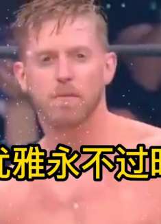 人类搞笑行为艺术，优雅永不过时！