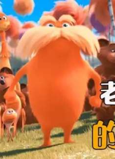 小镇里的花草全是塑料做的，呼吸新鲜空气都要花钱