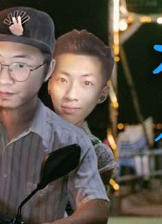 【主播真会玩主机篇】139：杨树太原往事