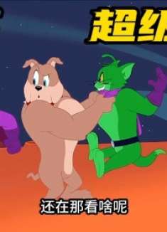 搞笑配音：老鼠星球再次大战动物全部大变身！