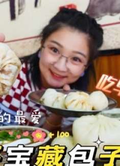 逛吃北京，昌盛园这家包子睁眼就想吃，猪肉牛肉的小包子真不赖