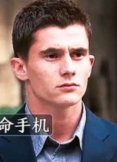 男子收到一条诡异短信，结果差点因此丢掉了性命！