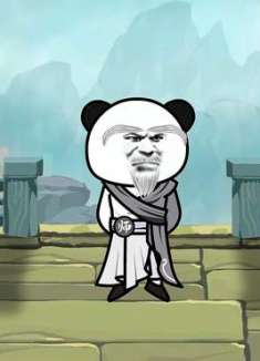 犯我天师府，虽远必诛