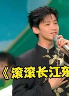 白敬亭竟是隐藏歌神！翻唱《滚滚长江东逝水》不输杨洪基，巨好听