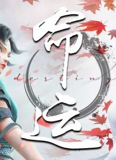 自己的命运要掌握在自己手中，即便再困难也要咬牙坚持