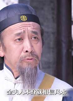 女人被人陷害遭遇沉塘，半年后改头换面决心报复婆家。