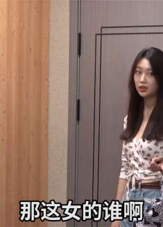 小伙故意告诉错女朋友房间号让她走错房间，然后找朋友疯狂诬陷她