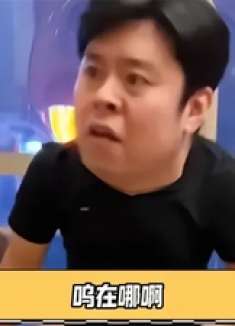 祝晓晗带樊少皇回家，老爸竟动手动脚，这男友是明星也尴尬啦！