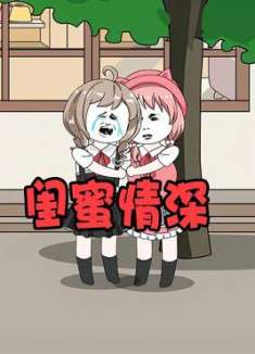 将来不管发生什么事，我永远在你身后