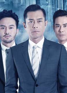 反贪风暴3：警廉携手破高官情妇百亿洗钱案