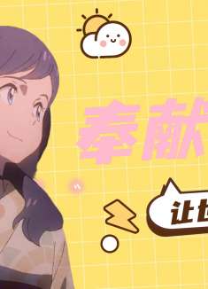 天气之子：我将自己奉献于世界，只愿你的城市能够更美好