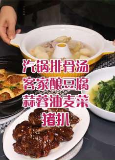 80后全职妈妈每天午餐不重样，不知道吃什么来看看把