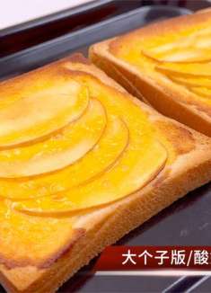 酸奶苹果派，酸甜爽口，食欲大增，这样做苹果不发黑，更脆更好吃