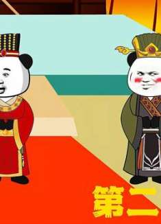 意外穿越的爆鱼之解救秦憨子