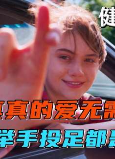 全球电影Top100、奥斯卡最佳影片,我不允许你没看过