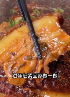 梅菜扣肉学会这样做，软烂入味，入口即化，肥而不腻，年夜饭必做