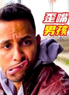 男孩从小喜欢歪嘴不听妈妈话，结果长大真的变成歪嘴