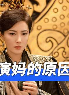 好好好，我说曾黎怎么演了这么多人的妈，原来你也被困横店了啊？