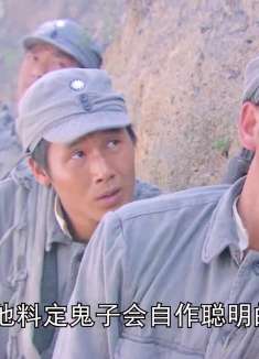 八路军深挖战壕，请君入翁