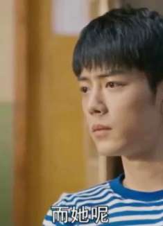 叶芳对春生说晓梅的三个永远