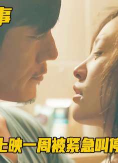 为了不删减导演放弃署名，内地顶级犯罪电影，全片没一个好人！