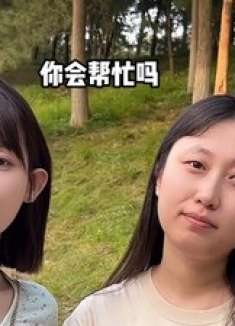 千万别考验姐妹情，就一个问题，给我俩快整分手了