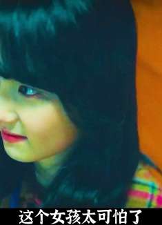 多么荒唐，只是因为路难走，她就夺去了老人的生命