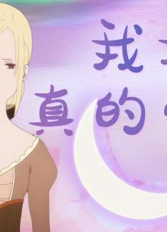 朝花夕誓： 治愈 我不是一个合格的母亲，但我是真的爱你