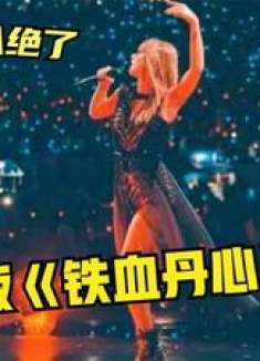 最强文化输出！非洲歌手飚唱《铁血丹心》竟碾压罗文，太有排面了