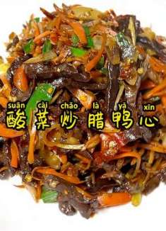 妥妥下饭菜，吃两碗没一点问题