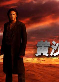 绝世高手十步杀一人，竟能一刀砍断射出的子弹