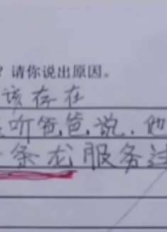 小孩：爸爸“一条龙服务”原来是这样的