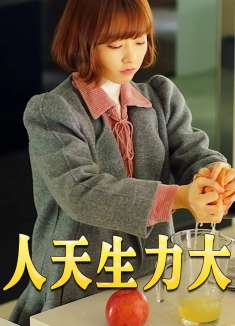 女人天生力大无穷，徒手就能抬起巨型水箱