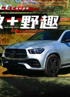 奔驰GLE Coupe野外露营丨野生11