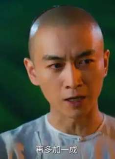 第16集：男人一开口别人就抢着上门送钱