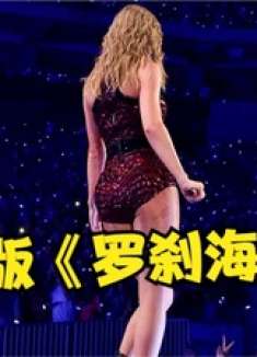 刀郎做梦不敢信！日本歌手唱《罗刹海市》这么魔性，网友：太烫嘴