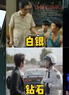 假如“钓鱼执法”有段位，超人性化的秉公执法，最后一个太帅了