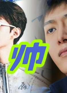 飞驰人生2：天才车手厉小海为梦想拼搏！范丞丞好酷