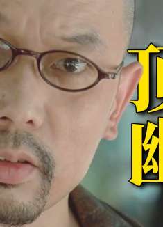 20年前真预言家！《大腕》告诉我们，最极致的讽刺叫现实！