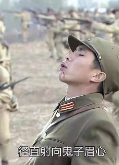 鬼子在千里之外劝八路投降，不料八路男子一枪封侯，看完真是解气