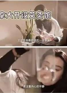 店员回应王祖贤开艾灸馆