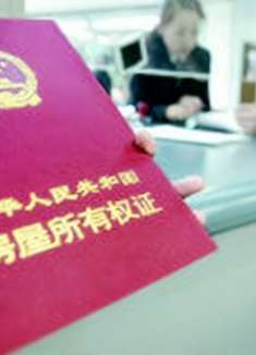 拿到房产证别大意,去开发商那里退这笔钱,看完叮嘱家人避免损失