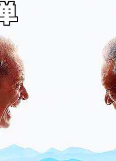 如果得了癌症，你会怎么面对？