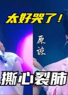 单依纯又火了！与陈楚生合唱此歌一夜破亿，网友：这才是神仙合唱