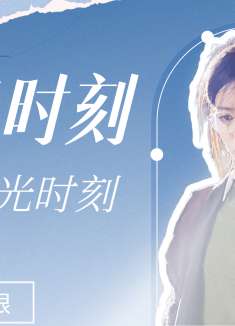 西虹市首富：果然泡妞最好的方法，就是多财多亿，大叔也能追妹妹