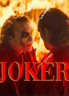 前方高能！极致癫疯的「小丑」盛宴