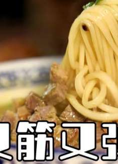 一家开了二十多年的老面馆，碗里的肉量让小飞乐开了花