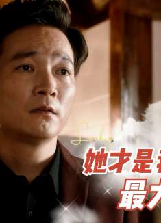 幸运贩卖机：曾经以为她是我的烦恼，现在才明白她是我最大的幸运