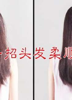 吃完橘子皮别扔，用它来洗头发，非常实用还省钱