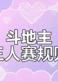 三人跑得快，最大牌是2，其次是三张A